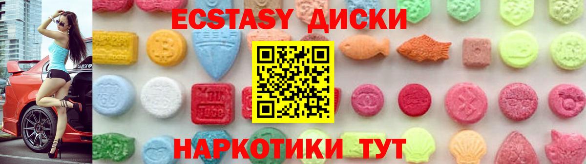 Заинск  Экстази бентли  даркнет состав  Ecstasy Дубай  Вход с VPN 