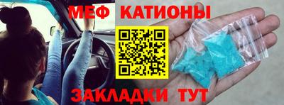 mdma Заводоуковск