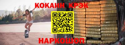 гашиш Жуковский