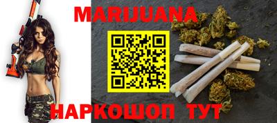 гашиш Жуковский