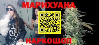 гашиш Жуковский