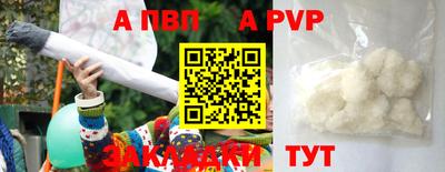 гашиш Жуковский