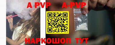 гашиш Жуковский