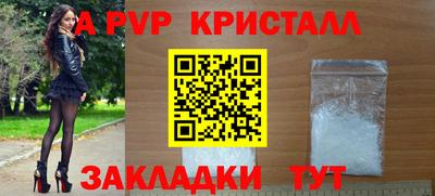 гашиш Жуковский