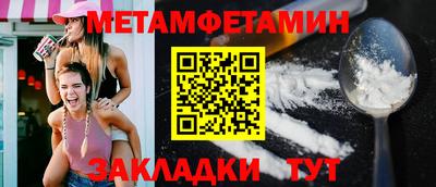 гашиш Жуковский