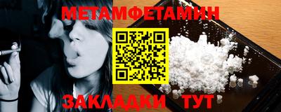 mdma Заводоуковск