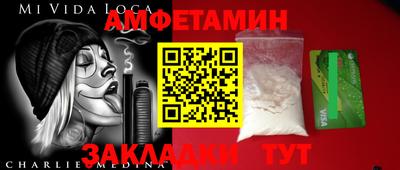 гашиш Жуковский