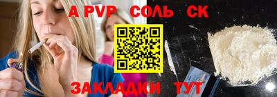гашиш Жуковский