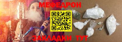 mdma Заводоуковск