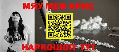 гашиш Жуковский