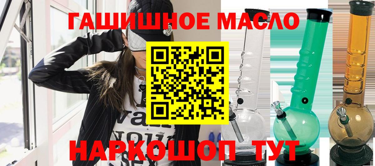 ТГК жижа Заинск