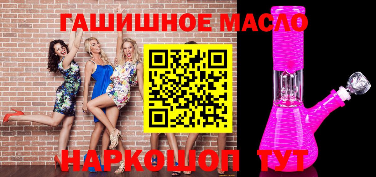 Заинск  Дистиллят ТГК Wax  Вход с VPN 