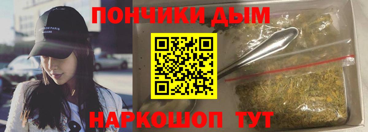 Заинск  Шишки марихуана OG Kush  Марихуана ГИДРОПОН  Конопля индика  Марихуана White Widow  Вход с VPN 